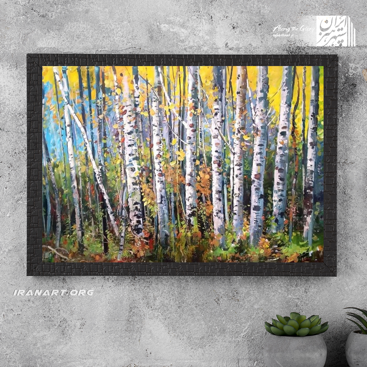 تابلو-نقاشی-ریزش-برگ-پاییزی تابلو نقاشی ریزش برگ پاییزی - Image 1