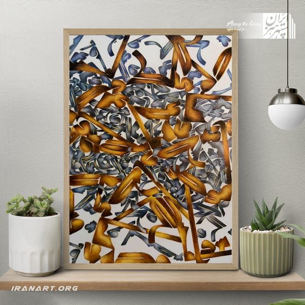 نقاشی خط تو همانی که دلم لک زده لبخندش را