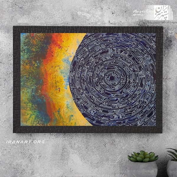 نقاشی خط سوره ملک