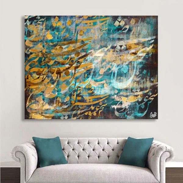 تابلو بوم میکس مدیا نقاشی خط «صدایِ سخنِ عشق»