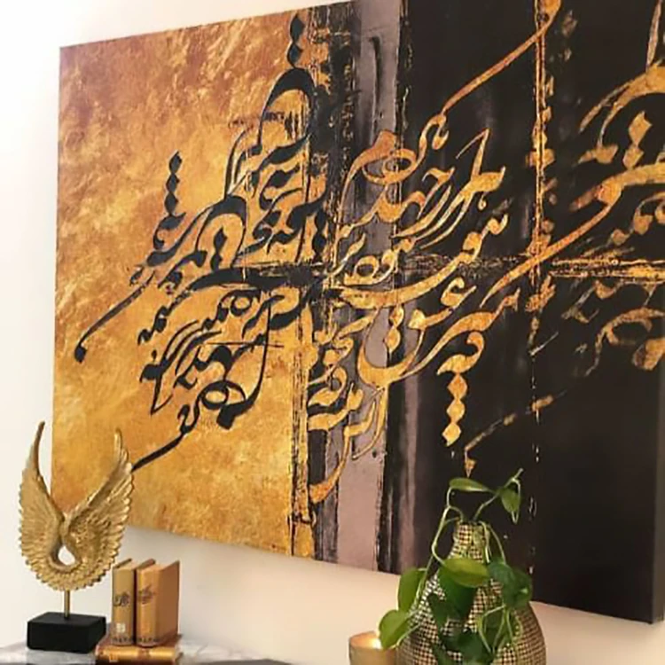 1679744936_4471 تابلو بوم نقاشی خط «هزار جهد بکردم» - Image 1