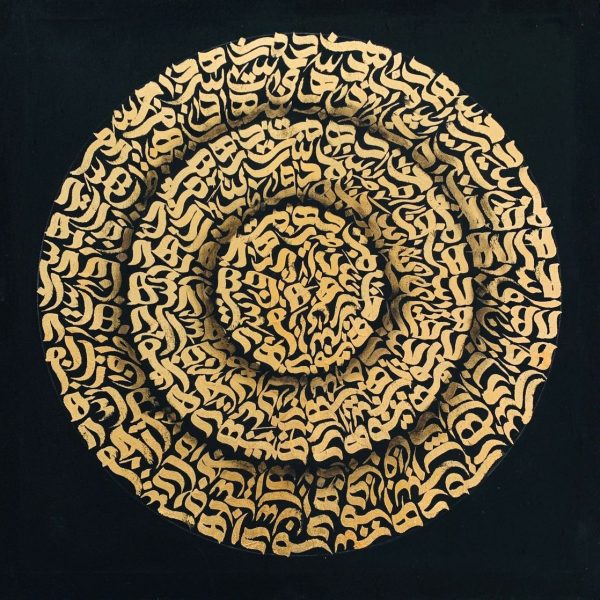 تابلو نقاشی خط طلایی