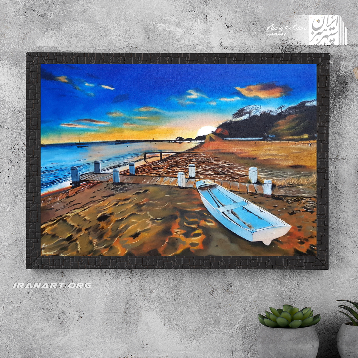 تابلو-بوم-رنگ-و-روغن-غروب-ساحل تابلو بوم رنگ و روغن غروب ساحل - Image 1