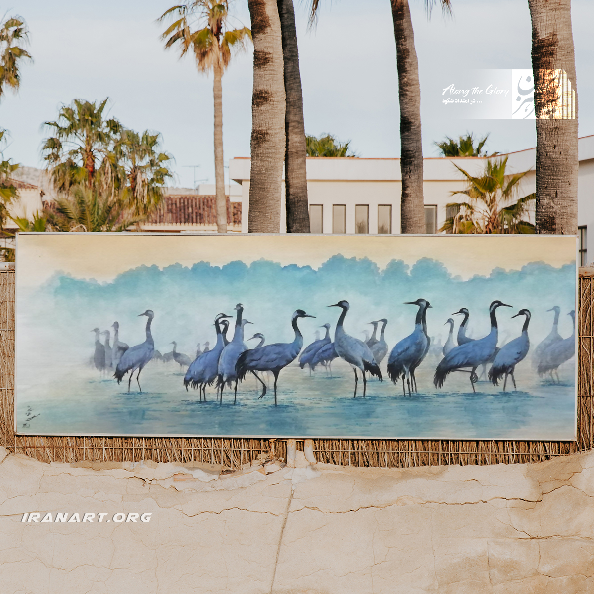 تابلو-نقاشی-آبرنگ-پرنده-های-مهاجر.jpg1 تابلو نقاشی آبرنگ پرنده های مهاجر - Image 1