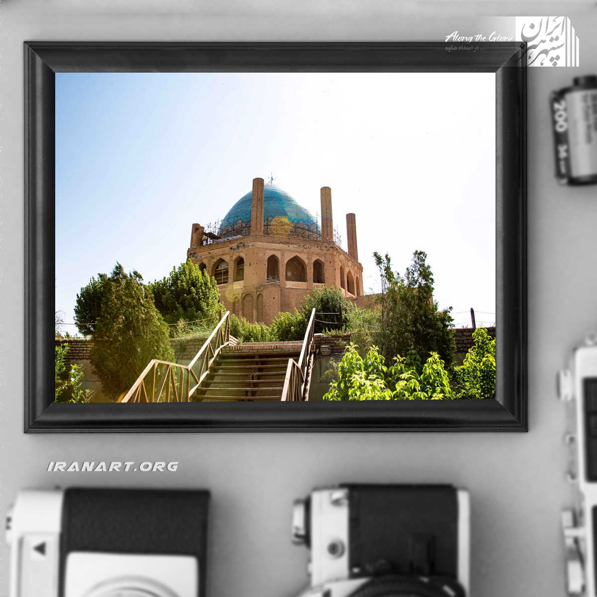 قطعه-عکس-آثار-تاریخی-و-باستانی-ایران،-عمارت-سلطانیه-زنجان قطعه عکس آثار تاریخی و باستانی ایران، عمارت سلطانیه زنجان - Image 1