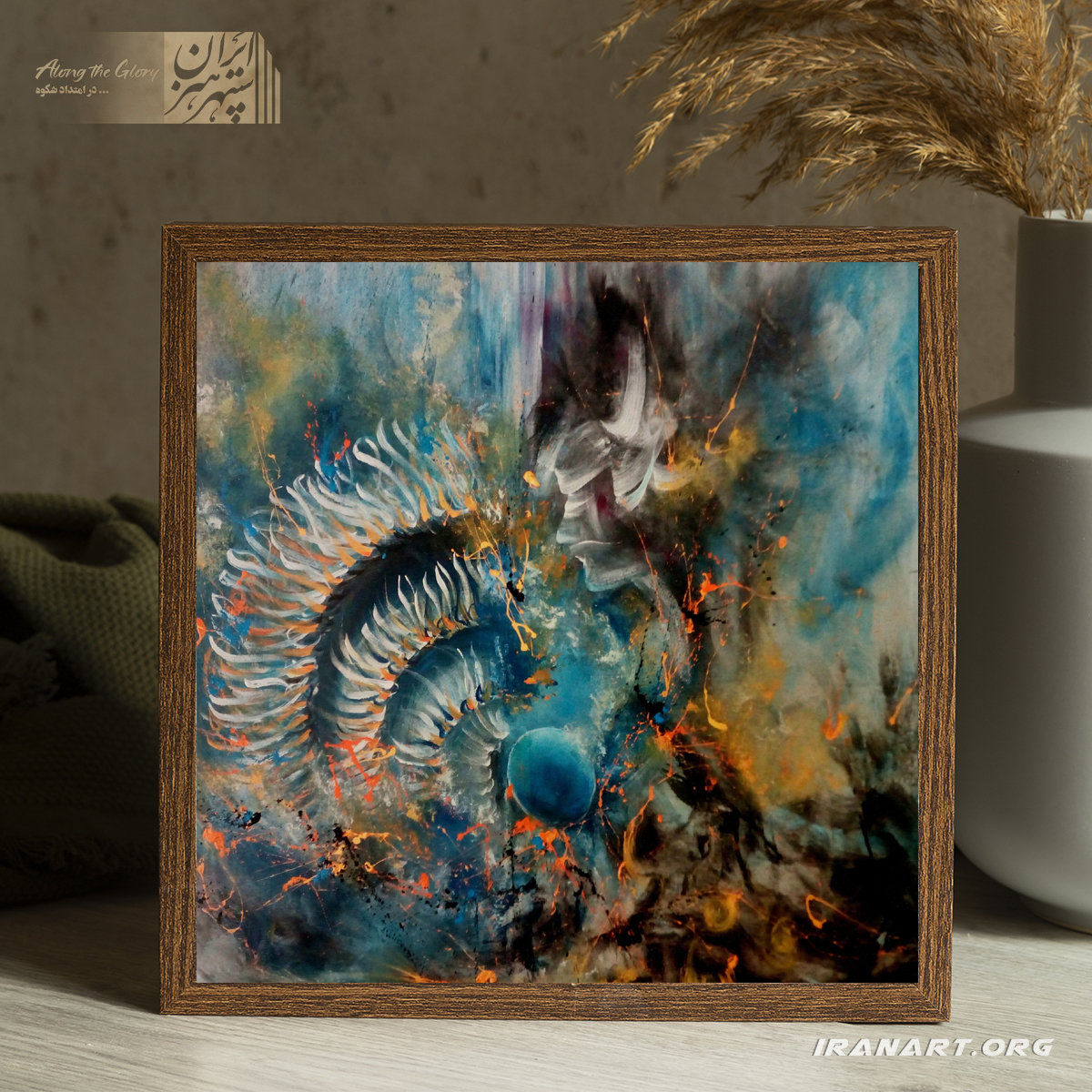 مشق-عشق مشق عشق - Image 1