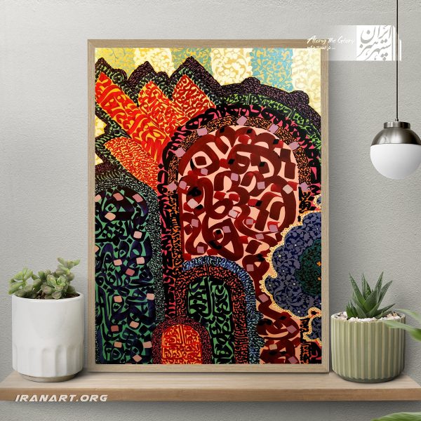نقاشی خط شهر شهود