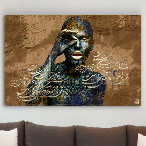 تابلو بوم نقاشیخط هنری مدرن ایرانی