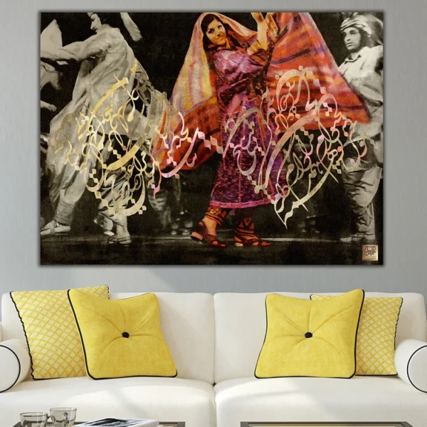 تابلو بوم نقاشیخط با الهام از شعر «بخت بازآید از آن در که یکی چون تو درآید»