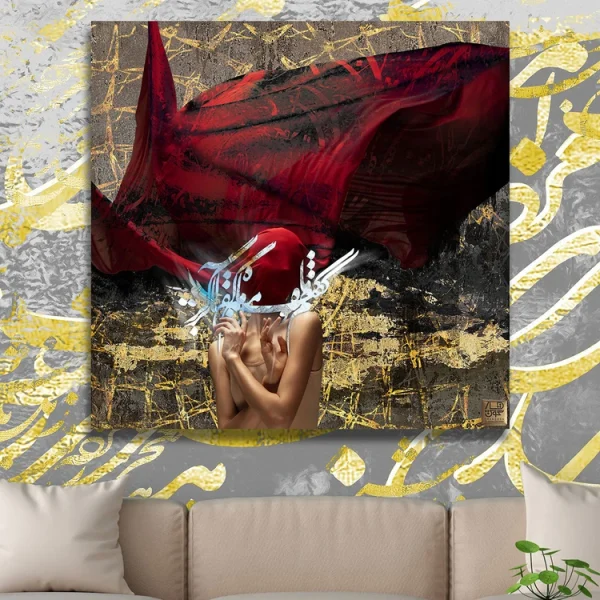 تابلو بوم نقاشیخط هنری با الهام از شعر «گفتم غمِ تو دارم»