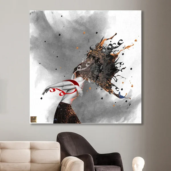 تابلو بوم نقاشیخط هنری، با الهام از شعر «گفتم غمِ تو دارم»