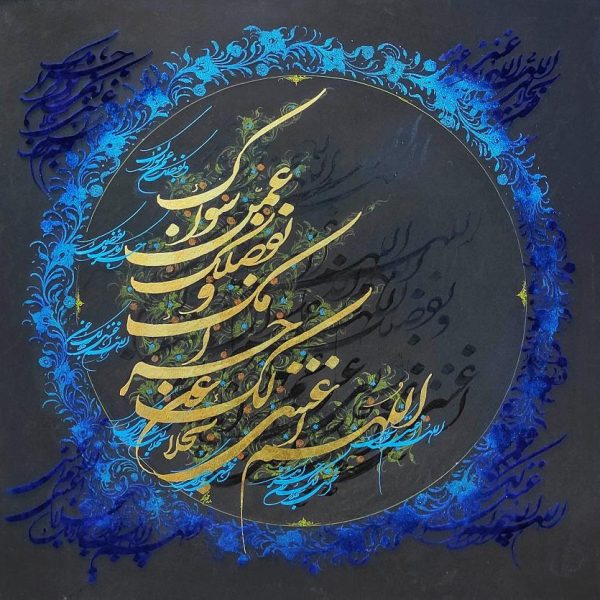 تابلو نقاشی‌خط ورق طلا با خط نستعلیق