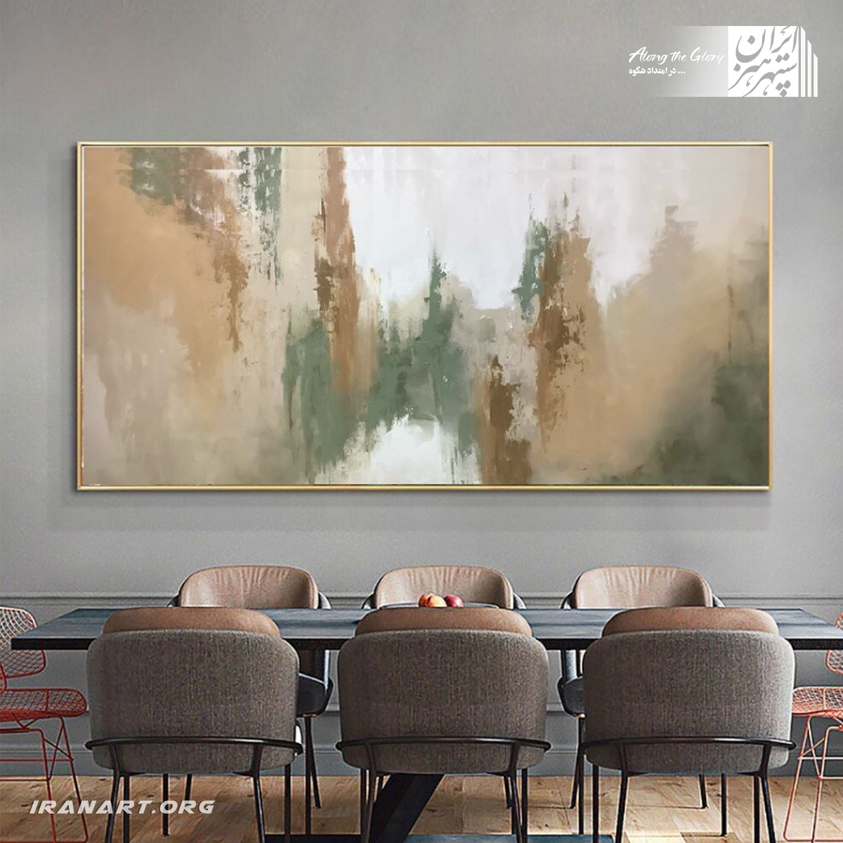 Screenshot-2025-10-13-162807 تابلو نقاشی انتزاعی رنگ روغن با قاب طلایی - Image 1