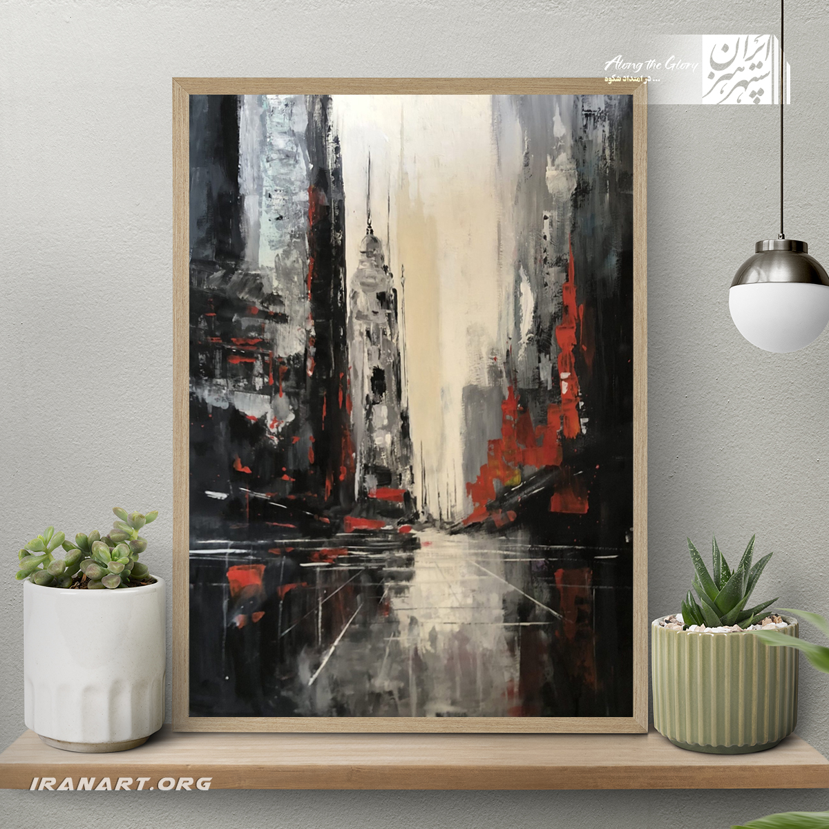 تابلو-دکوراتیو-اکریلیک تابلو دکوراتیو اکریلیک - Image 1