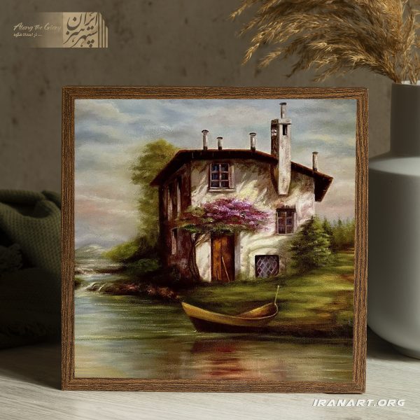 تابلو نقاشی رنگ روغن «کلبه جنگلی» تصویری آرام از طبیعت بکر