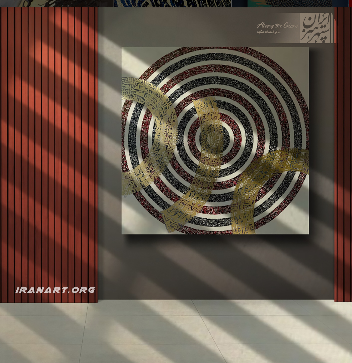 Screenshot-2025-11-27-095009 تابلو نقاشیخط آیتالکرسی، ترکیبی از هنر، نور و معنویت - Image 1