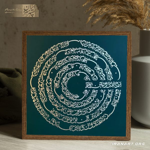 تابلو نقاشی خط «مینیمال ثلث»