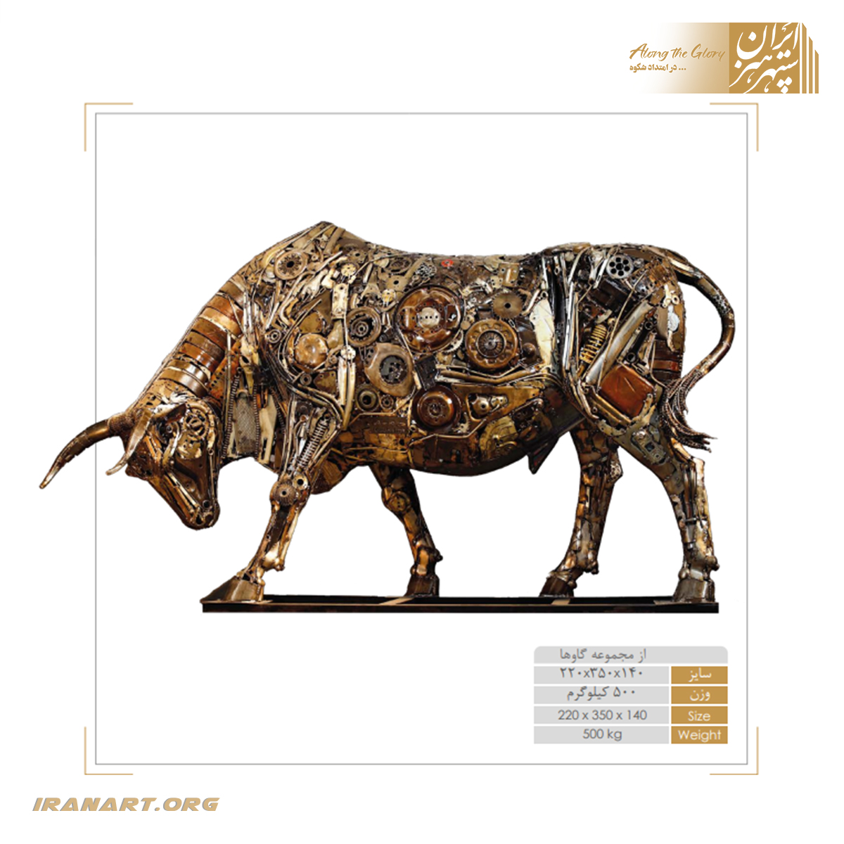 16 مجسمه خلاقانه نفیس «گاو» - Image 1