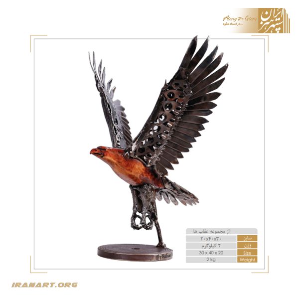 مجسمه تلفیقی فلز و چوب «عقاب»
