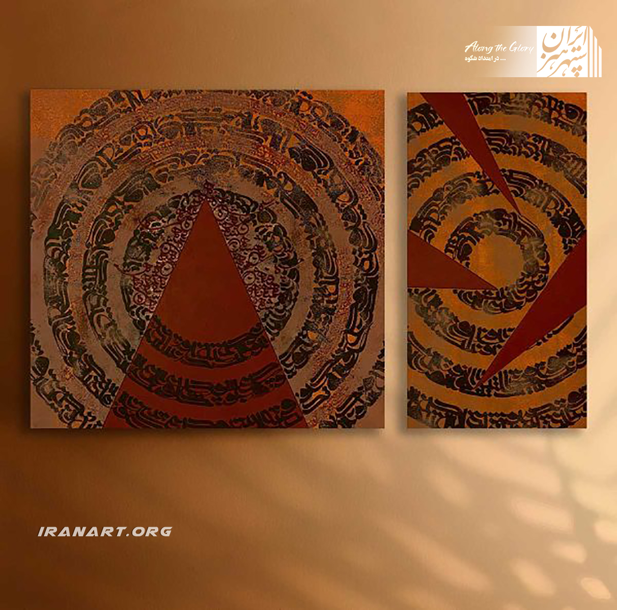 تابلو-نقاشیخط-کوفی-نوین-طرح-مدرن-600x594 تابلو نقاشی خط کوفی نوین مدرن - Image 1