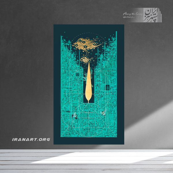 تابلو نقاشیخط باغ ایرانی| شکوه ایستادن