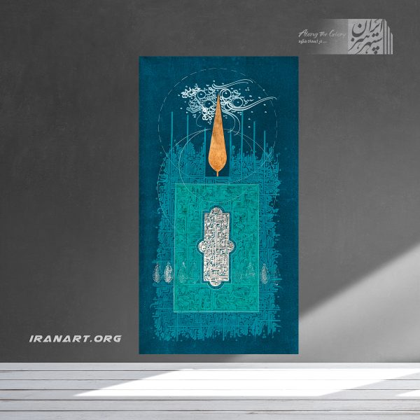 تابلو نقاشیخط باغ ایرانی