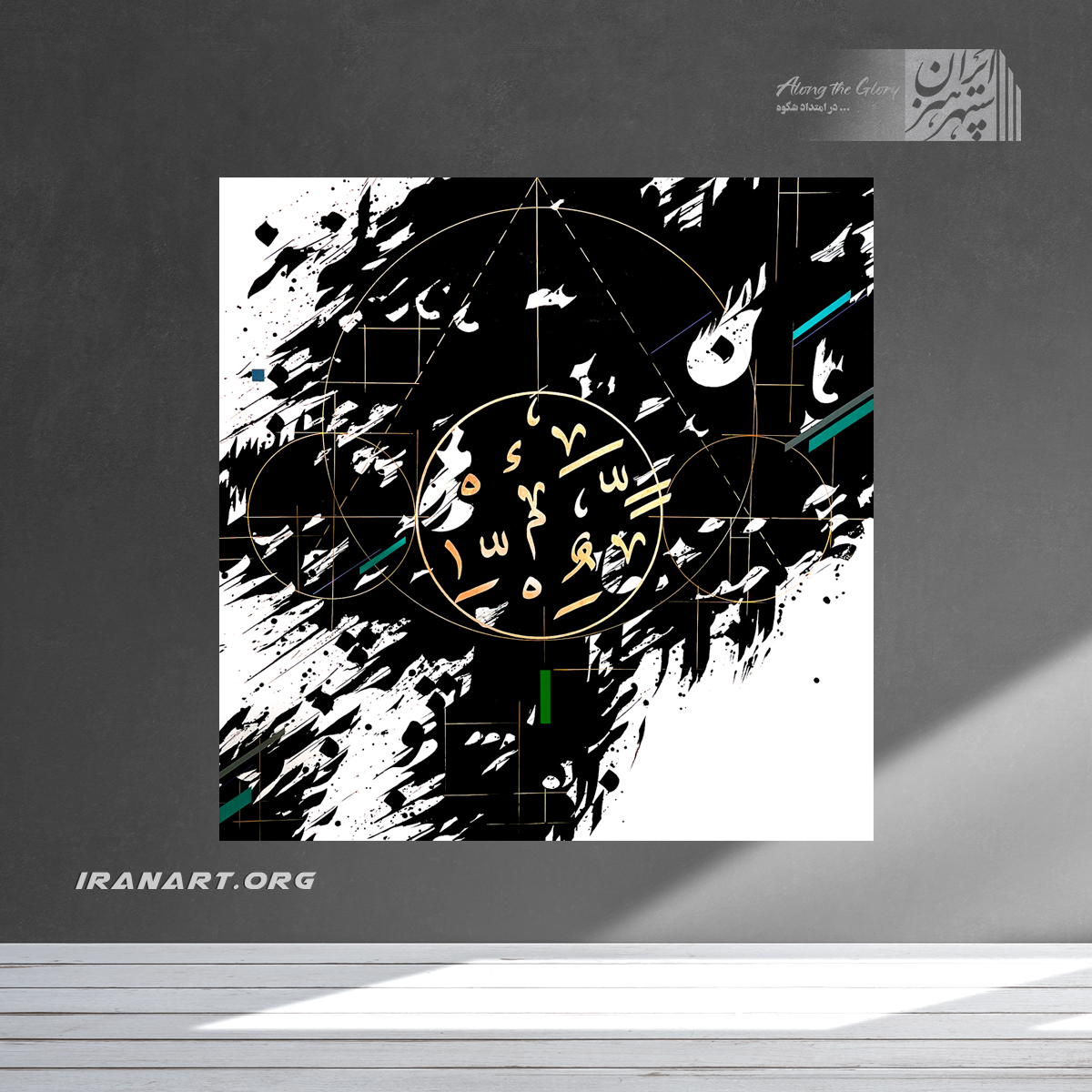 34 تابلو نقاشیخط سیاه مشق| سیاه و سفید - Image 1