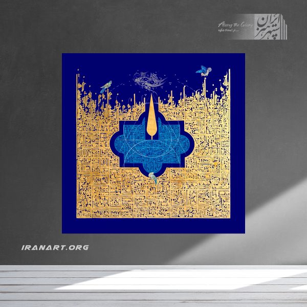 تابلو نقاشیخط باغ ایرانی