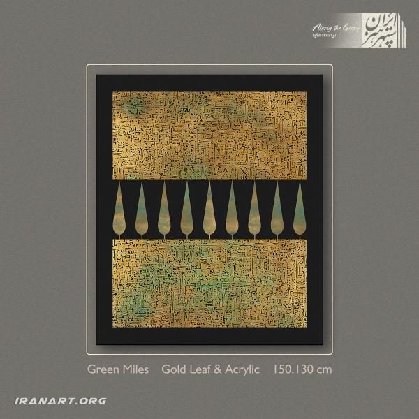 تابلو نقاشیخط باغ ایرانی|مایل به سبز