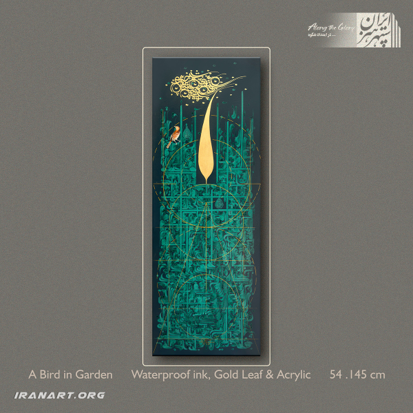 تابلو نقاشیخط باغ ایرانی| پرنده ای در باغ