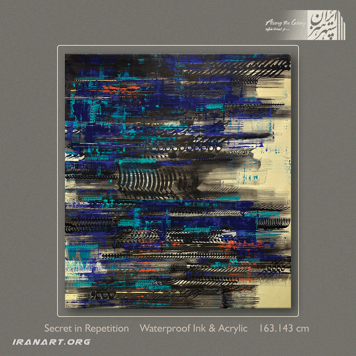 سیاه-مشق-گرونه-21 تابلو نقاشیخط سیامشق| رازتکرار - Image 1